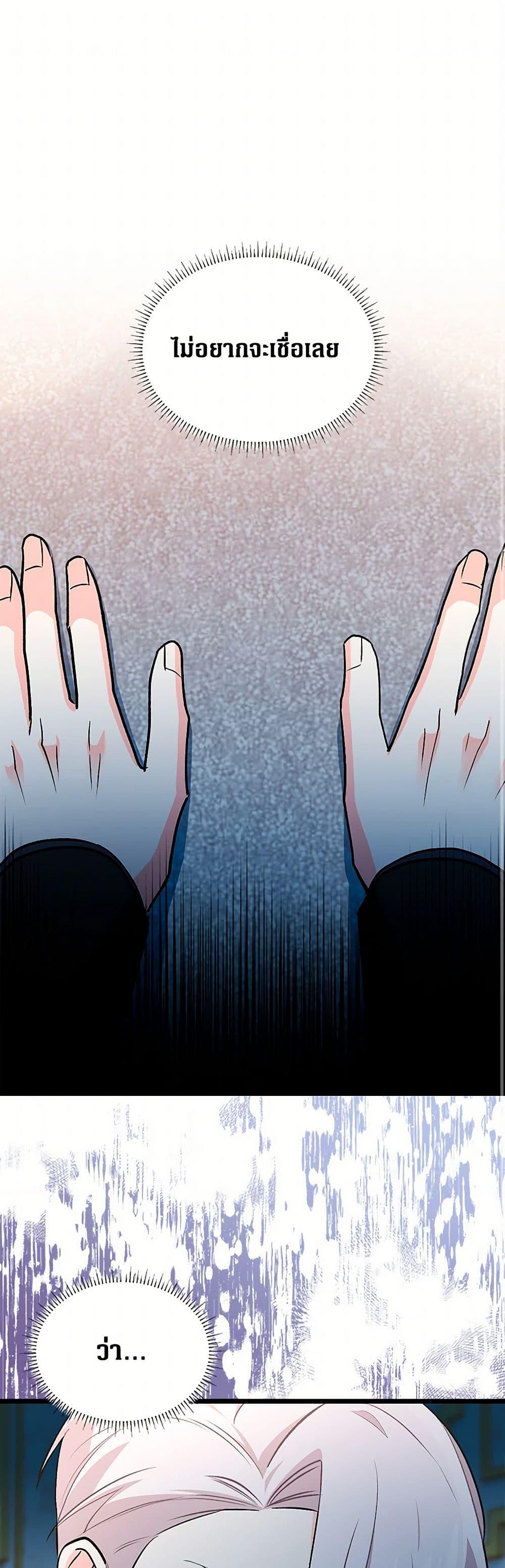 Manga-lc-com อ่านมังงะ อ่านการ์ตูน ออนไลน์ ฟรี Obsessed With Hazel the Sweet Witch ตอนที่ 1 2 3 4 5 6 7 8 9 10 11 12 13 14 ฟรี ไม่มีโฆษณา Manga-lc - อ่าน มังงะ อ่าน การ์ตูน ออนไลน์ อ่านมังงะ ฟรี