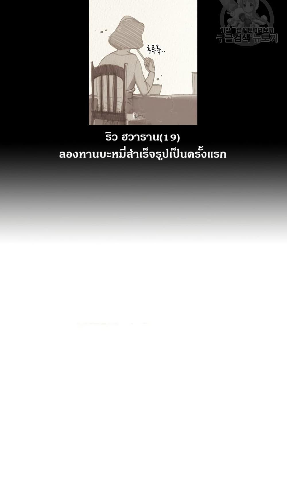 Manga-lc-com อ่านมังงะ อ่านการ์ตูน ออนไลน์ ฟรี Michelin Star ตอนที่ 1 2 3 4 5 6 7 8 9 10 11 12 13 14 ฟรี ไม่มีโฆษณา Manga-lc - อ่าน มังงะ อ่าน การ์ตูน ออนไลน์ อ่านมังงะ ฟรี