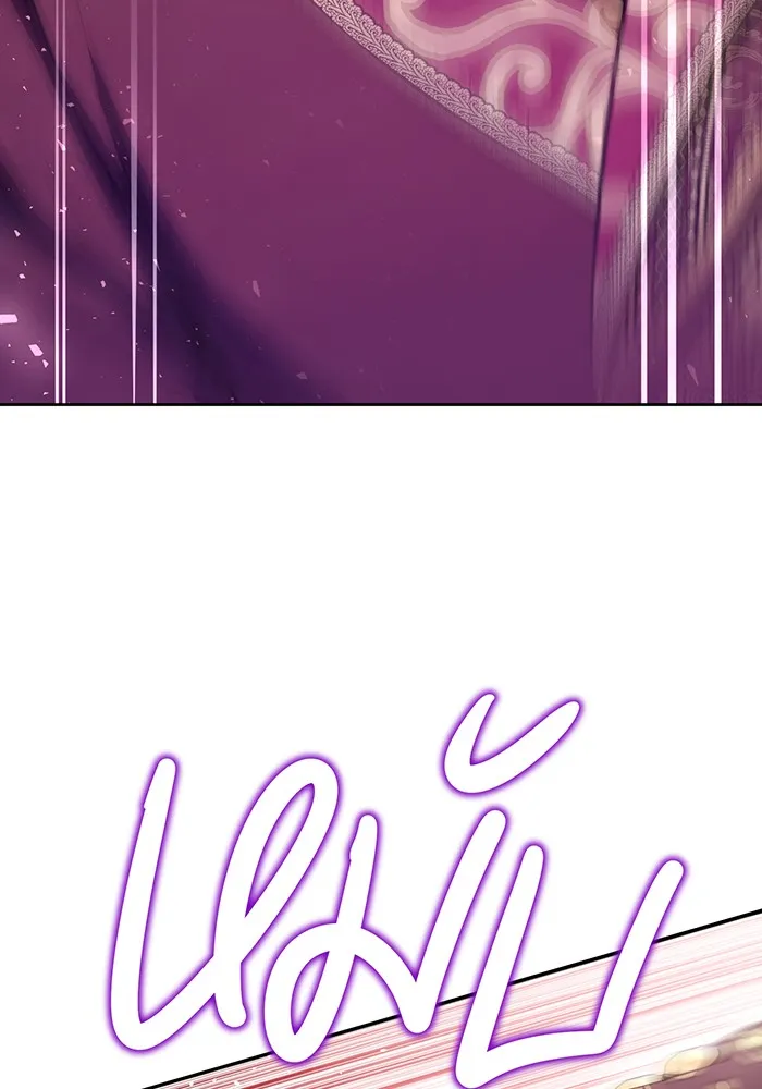 ห้องนอนลับของเจ้าหญิงต้องสาป ตอนที่ 134 ความผิดพลาดครั้งใหญ่ของพาเมล่ รูปที่ 16