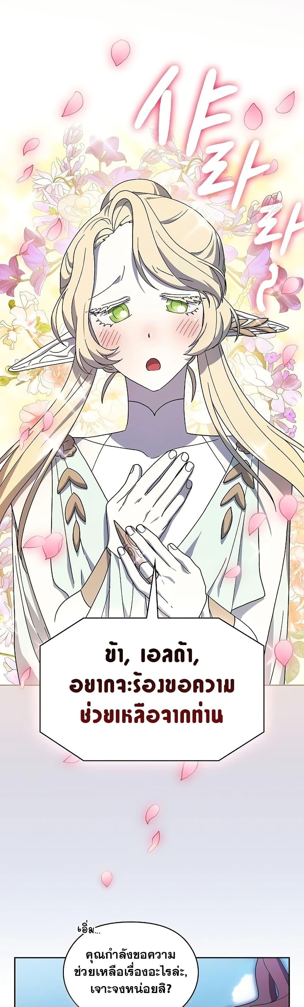 Manga-lc-com อ่านมังงะ อ่านการ์ตูน ออนไลน์ ฟรี The Nebula’s Civilization ตอนที่ 1 2 3 4 5 6 7 8 9 10 11 12 13 14 ฟรี ไม่มีโฆษณา Manga-lc - อ่าน มังงะ อ่าน การ์ตูน ออนไลน์ อ่านมังงะ ฟรี