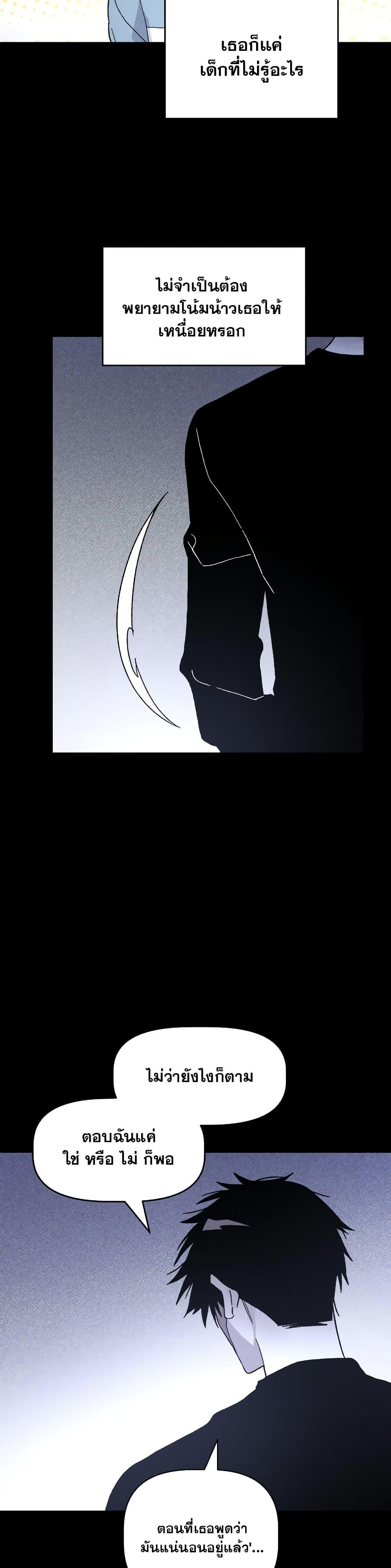 Manga-lc-com อ่านมังงะ อ่านการ์ตูน ออนไลน์ ฟรี The Murderer ตอนที่ 1 2 3 4 5 6 7 8 9 10 11 12 13 14 ฟรี ไม่มีโฆษณา Manga-lc - อ่าน มังงะ อ่าน การ์ตูน ออนไลน์ อ่านมังงะ ฟรี