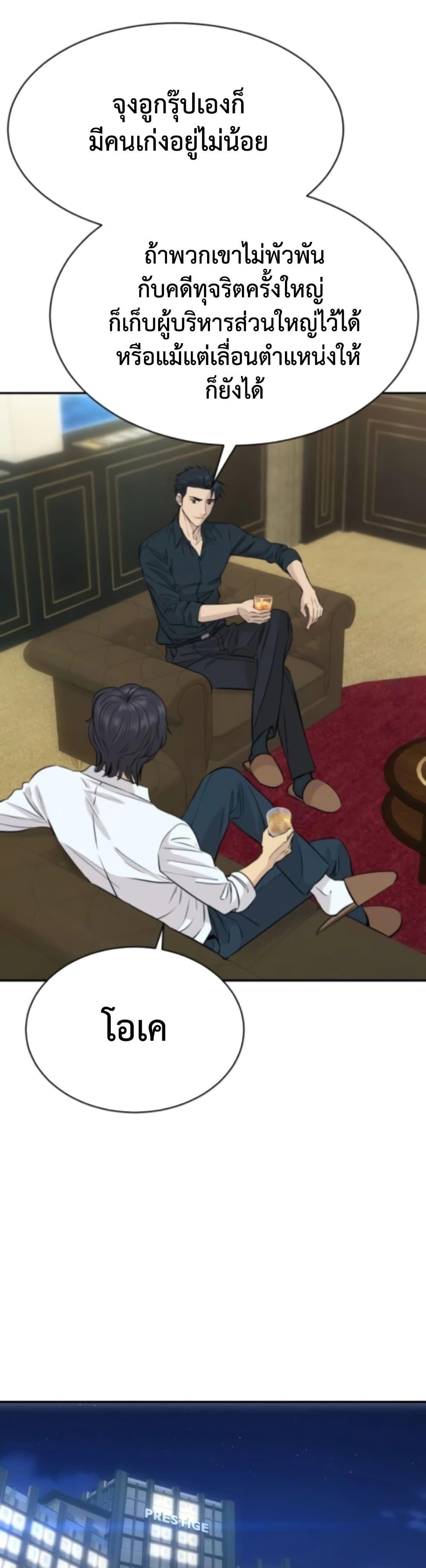 Manga-lc-com อ่านมังงะ อ่านการ์ตูน ออนไลน์ ฟรี Genius Grandson of the Loan Shark King ตอนที่ 1 2 3 4 5 6 7 8 9 10 11 12 13 14 ฟรี ไม่มีโฆษณา Manga-lc - อ่าน มังงะ อ่าน การ์ตูน ออนไลน์ อ่านมังงะ ฟรี
