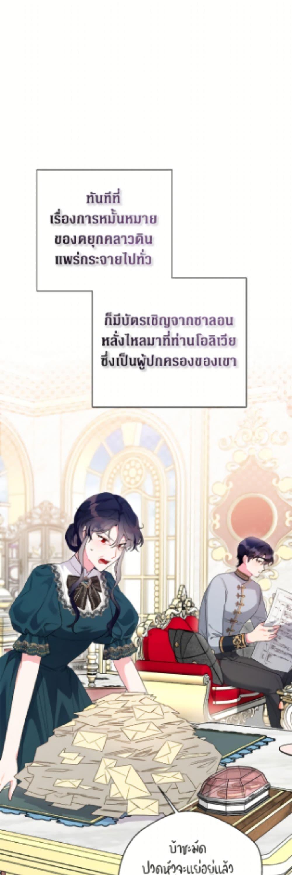 Manga-lc-com อ่านมังงะ อ่านการ์ตูน ออนไลน์ ฟรี The Archvillain’s Daughter-in-Law ตอนที่ 1 2 3 4 5 6 7 8 9 10 11 12 13 14 ฟรี ไม่มีโฆษณา Manga-lc - อ่าน มังงะ อ่าน การ์ตูน ออนไลน์ อ่านมังงะ ฟรี