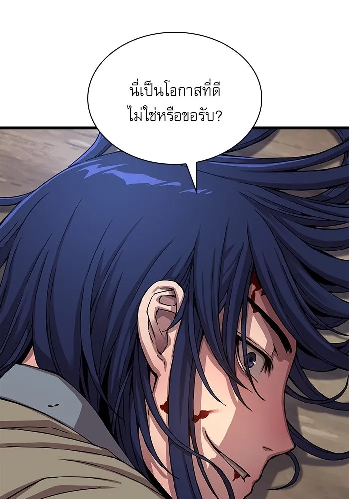 ลับลางลวง ตอนที่ 2 โอกาส รูปที่ 124