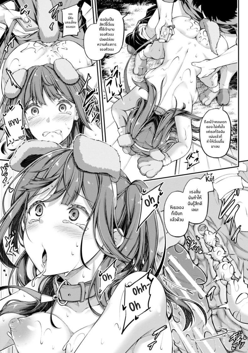 Doujin-Lc- อ่าน โดจิน มังฮวา เกาหลี ญี่ปุ่น จีน แปลไทย เป่ายิงฉุบตัดสินกัน [Futaba Yae] Shikotte Pakotte Jann Kenn Ponn ตอนที่ 1 2 3 4 5 6 7 8 9 10 11 12 13 14 ฟรี ไม่มีโฆษณา อ่าน โดจิน Manhwa เกาหลี ญี่ปุ่น จีน เรามีครบ คัดมาให้เน้นๆ โดจิน 18+ รับประกันความฟินโดย  Doujin Lc