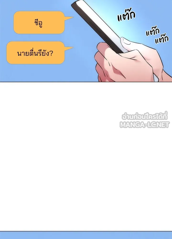 คืนแห่งโทแกบี ตอนที่ 44 รูปที่ 63