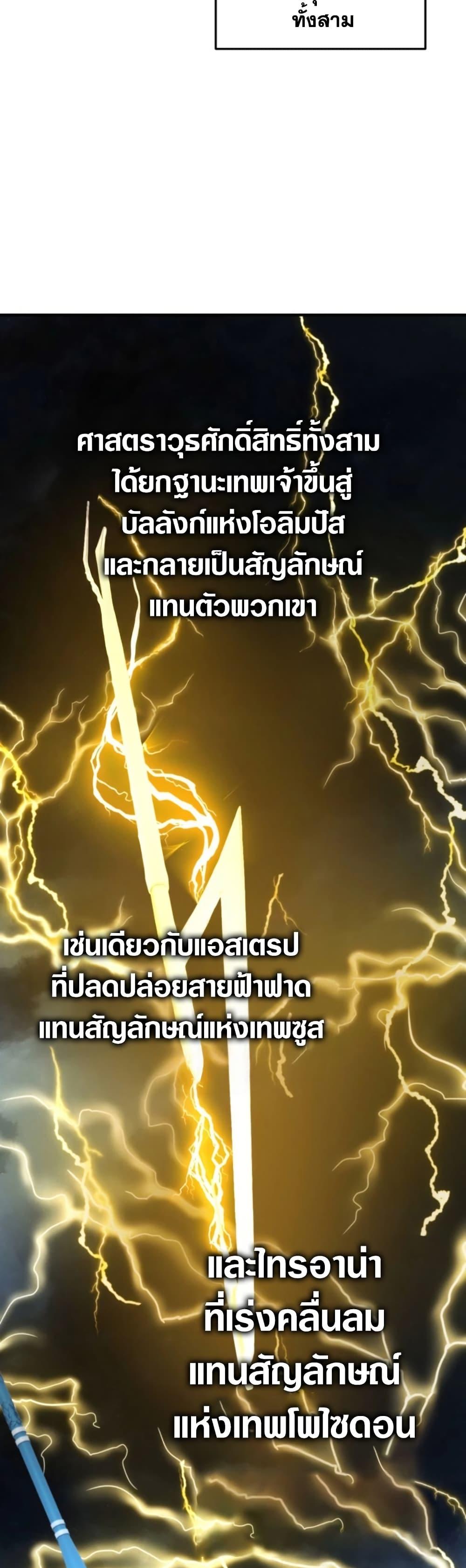 Manga-lc-com อ่านมังงะ อ่านการ์ตูน ออนไลน์ ฟรี Ranker Who Lives A Second Time ตอนที่ 1 2 3 4 5 6 7 8 9 10 11 12 13 14 ฟรี ไม่มีโฆษณา Manga-lc - อ่าน มังงะ อ่าน การ์ตูน ออนไลน์ อ่านมังงะ ฟรี