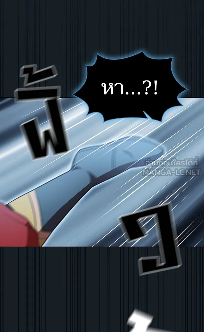 ผู้เล่นขั้นเทพแห่งหอคอยฝึกสอน ตอนที่ 105 รูปที่ 99