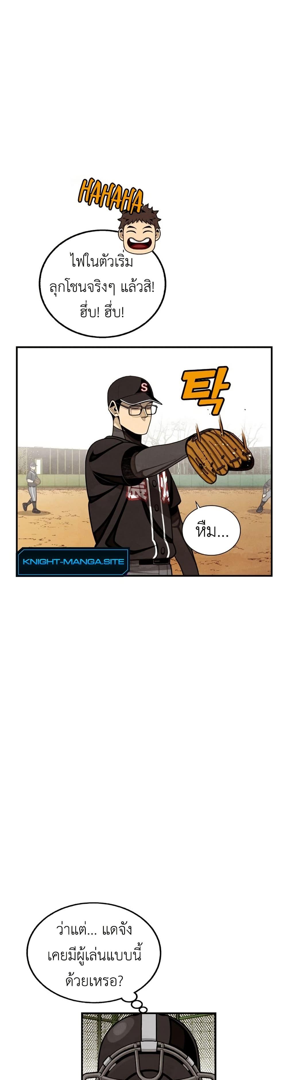 Manga-lc-com อ่านมังงะ อ่านการ์ตูน ออนไลน์ ฟรี Not Over ตอนที่ 1 2 3 4 5 6 7 8 9 10 11 12 13 14 ฟรี ไม่มีโฆษณา Manga-lc - อ่าน มังงะ อ่าน การ์ตูน ออนไลน์ อ่านมังงะ ฟรี