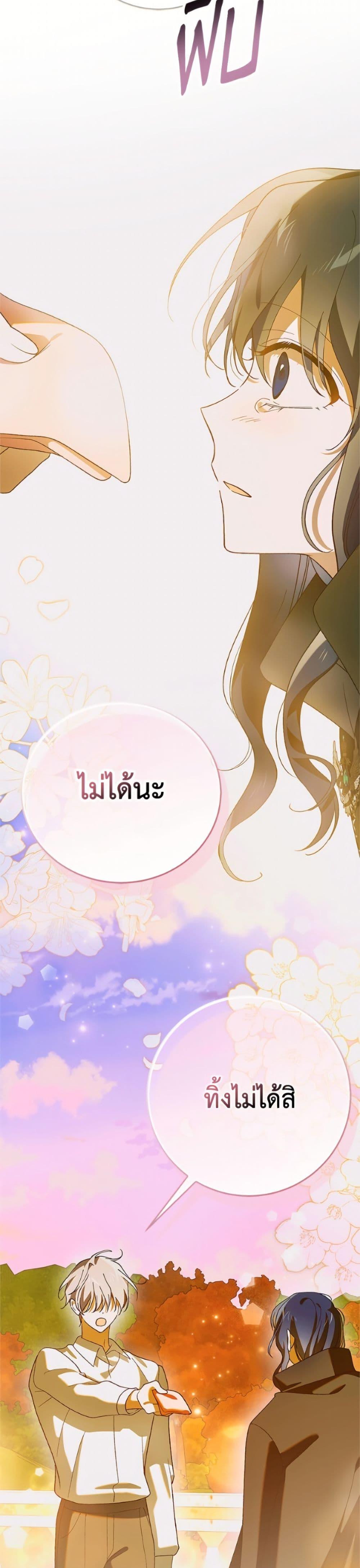 Manga-lc-com อ่านมังงะ อ่านการ์ตูน ออนไลน์ ฟรี A Way to Protect the Lovable You ตอนที่ 1 2 3 4 5 6 7 8 9 10 11 12 13 14 ฟรี ไม่มีโฆษณา Manga-lc - อ่าน มังงะ อ่าน การ์ตูน ออนไลน์ อ่านมังงะ ฟรี