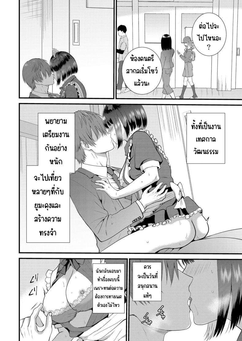 Doujin-Lc- อ่าน โดจิน มังฮวา เกาหลี ญี่ปุ่น จีน แปลไทย มีเซ็กส์กับเพื่อนแฟนตอนไปทัศนศึกษา [Takamiya Hairi] Shuugaku Ryokouchuu, Kare Tomo to Sex Tsuke ~ Gokubuto Chinko ni Nando mo Ikasare Hamerarete ตอนที่ 1 2 3 4 5 6 7 8 9 10 11 12 13 14 ฟรี ไม่มีโฆษณา อ่าน โดจิน Manhwa เกาหลี ญี่ปุ่น จีน เรามีครบ คัดมาให้เน้นๆ โดจิน 18+ รับประกันความฟินโดย  Doujin Lc