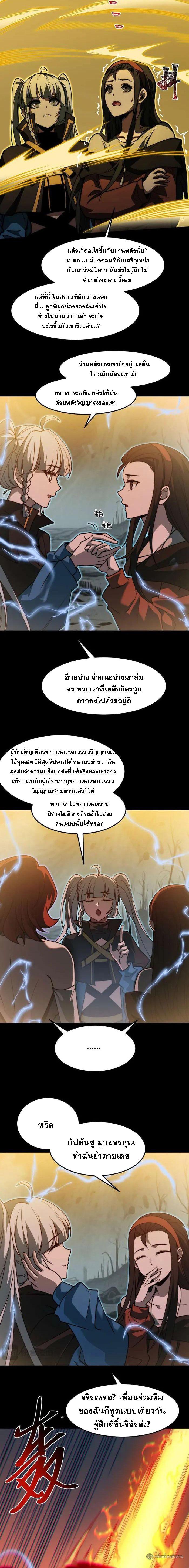 Manga-lc-com อ่านมังงะ อ่านการ์ตูน ออนไลน์ ฟรี After breaking up with the school beauty, I became a martial arts master ตอนที่ 1 2 3 4 5 6 7 8 9 10 11 12 13 14 ฟรี ไม่มีโฆษณา Manga-lc - อ่าน มังงะ อ่าน การ์ตูน ออนไลน์ อ่านมังงะ ฟรี