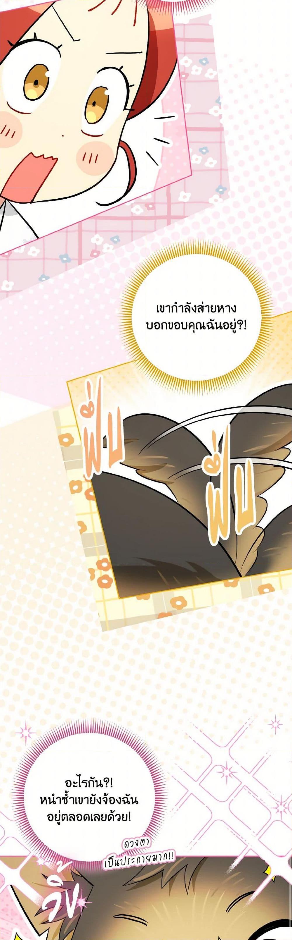 Manga-lc-com อ่านมังงะ อ่านการ์ตูน ออนไลน์ ฟรี I Possessed a Villainess, but I Wanna Raise Cats! ตอนที่ 1 2 3 4 5 6 7 8 9 10 11 12 13 14 ฟรี ไม่มีโฆษณา Manga-lc - อ่าน มังงะ อ่าน การ์ตูน ออนไลน์ อ่านมังงะ ฟรี