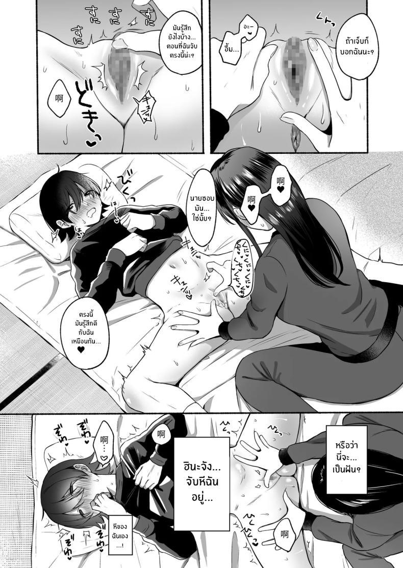 Doujin-Lc- อ่าน โดจิน มังฮวา เกาหลี ญี่ปุ่น จีน แปลไทย เมื่อเพศเราเปลี่ยนไป [Chiru Kuni (Onaka Emi)] Seiki Gyakuten Kanojo ni Dakareru Nanokakan ตอนที่ 1 2 3 4 5 6 7 8 9 10 11 12 13 14 ฟรี ไม่มีโฆษณา อ่าน โดจิน Manhwa เกาหลี ญี่ปุ่น จีน เรามีครบ คัดมาให้เน้นๆ โดจิน 18+ รับประกันความฟินโดย  Doujin Lc