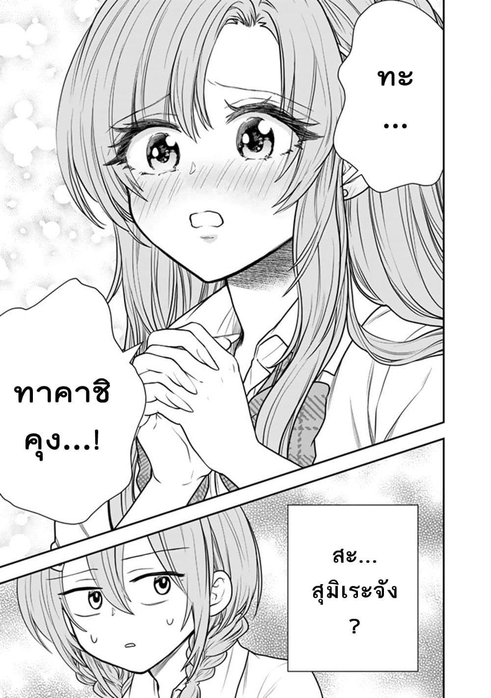 Manga-lc-com อ่านมังงะ อ่านการ์ตูน ออนไลน์ ฟรี Senchi Kara Kaette kita Takashi-kun. Futsuu ni Koukou Seikatsu wo Okuritai ตอนที่ 1 2 3 4 5 6 7 8 9 10 11 12 13 14 ฟรี ไม่มีโฆษณา Manga-lc - อ่าน มังงะ อ่าน การ์ตูน ออนไลน์ อ่านมังงะ ฟรี