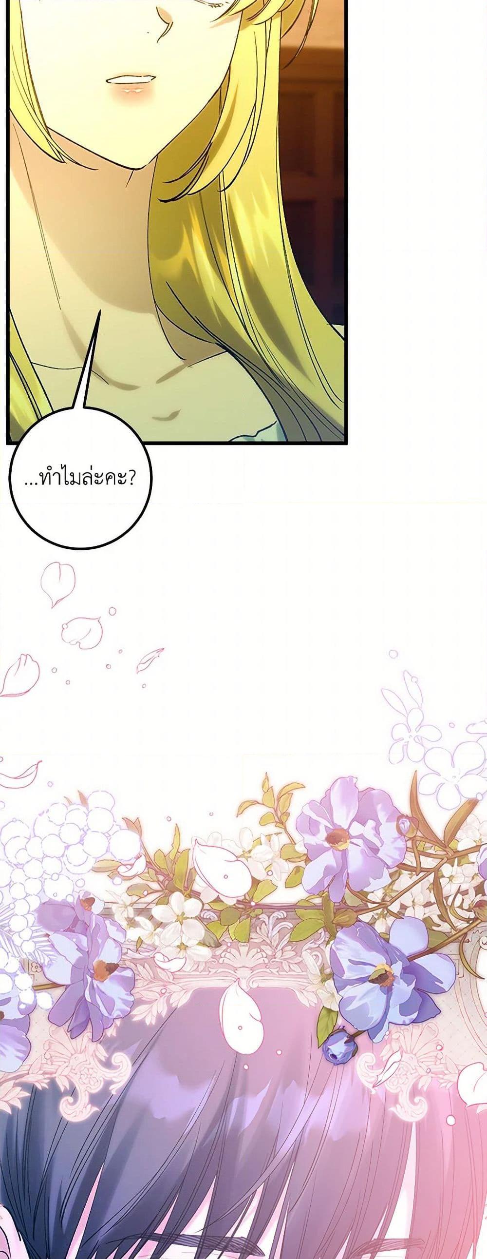 Manga-lc-com อ่านมังงะ อ่านการ์ตูน ออนไลน์ ฟรี Who Knew Dragons Could Be This Cute ตอนที่ 1 2 3 4 5 6 7 8 9 10 11 12 13 14 ฟรี ไม่มีโฆษณา Manga-lc - อ่าน มังงะ อ่าน การ์ตูน ออนไลน์ อ่านมังงะ ฟรี