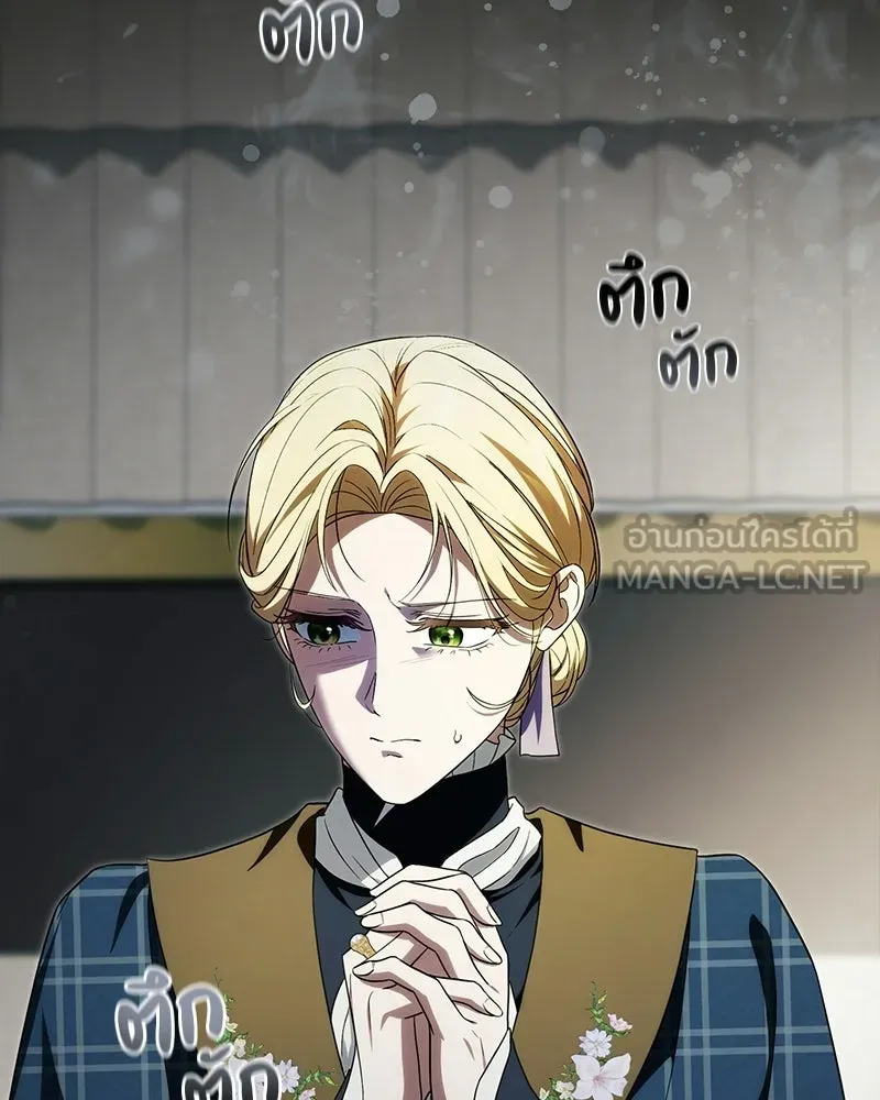 ดัชเชสเชลย ตอนที่ 53 รูปที่ 72
