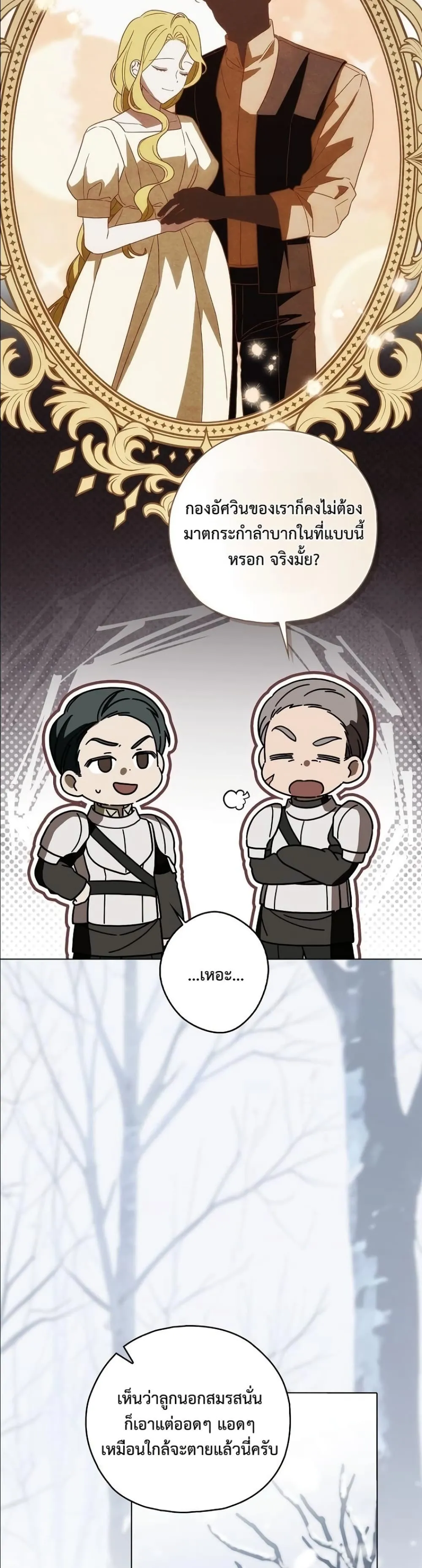 Manga-lc-com อ่านมังงะ อ่านการ์ตูน ออนไลน์ ฟรี Looking For The Villainess Contract Husband ตอนที่ 1 2 3 4 5 6 7 8 9 10 11 12 13 14 ฟรี ไม่มีโฆษณา Manga-lc - อ่าน มังงะ อ่าน การ์ตูน ออนไลน์ อ่านมังงะ ฟรี