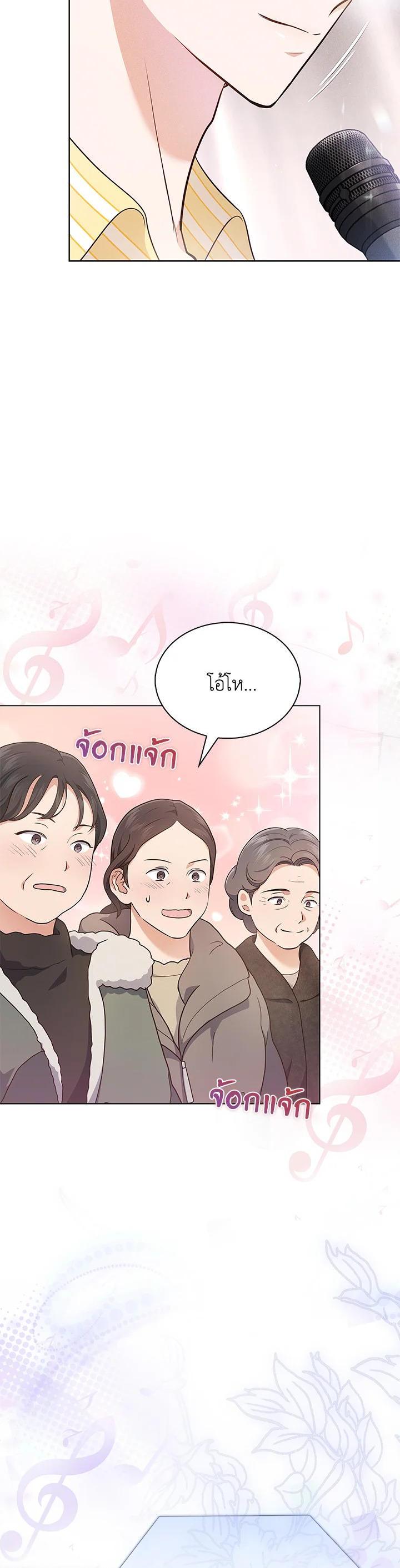 Manga-lc-com อ่านมังงะ อ่านการ์ตูน ออนไลน์ ฟรี In This Life, the Greatest Star in the Universe ตอนที่ 1 2 3 4 5 6 7 8 9 10 11 12 13 14 ฟรี ไม่มีโฆษณา Manga-lc - อ่าน มังงะ อ่าน การ์ตูน ออนไลน์ อ่านมังงะ ฟรี