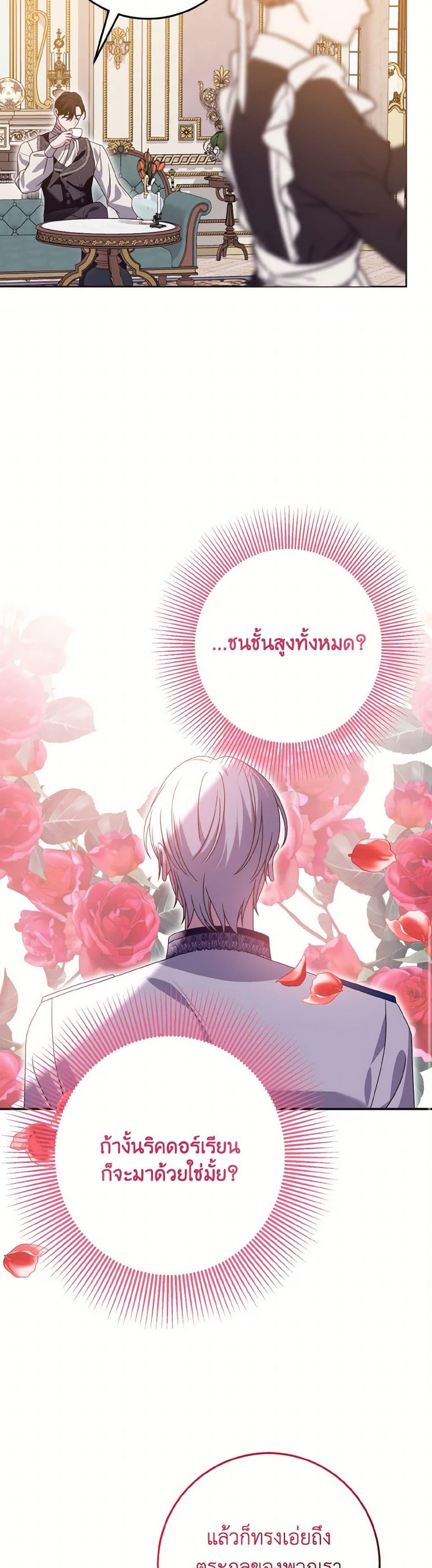 Manga-lc-com อ่านมังงะ อ่านการ์ตูน ออนไลน์ ฟรี I Met the Male Lead in Prison ตอนที่ 1 2 3 4 5 6 7 8 9 10 11 12 13 14 ฟรี ไม่มีโฆษณา Manga-lc - อ่าน มังงะ อ่าน การ์ตูน ออนไลน์ อ่านมังงะ ฟรี