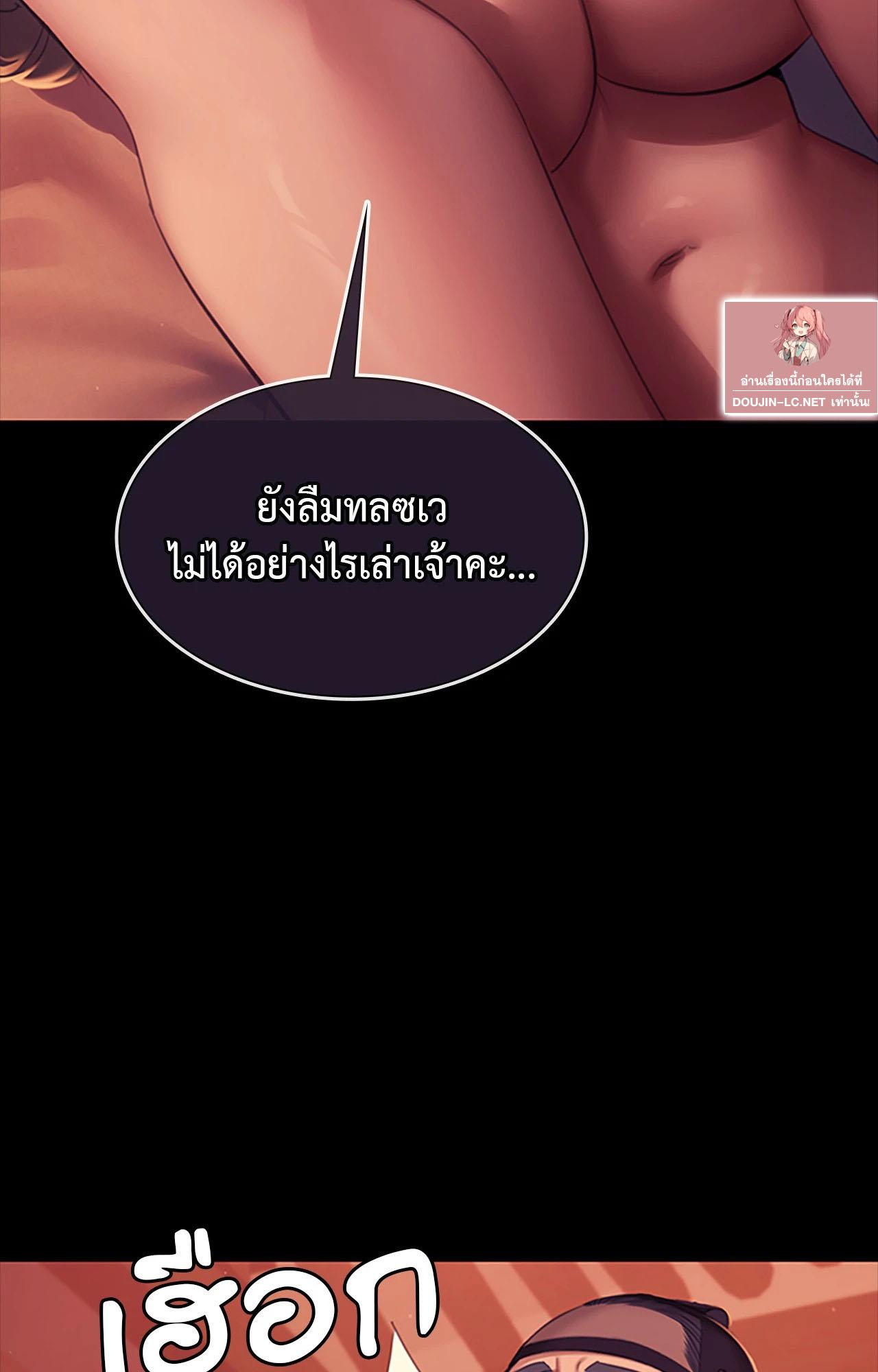 Doujin-Lc- อ่าน โดจิน มังฮวา เกาหลี ญี่ปุ่น จีน แปลไทย Madam ตอนที่ 1 2 3 4 5 6 7 8 9 10 11 12 13 14 ฟรี ไม่มีโฆษณา อ่าน โดจิน Manhwa เกาหลี ญี่ปุ่น จีน เรามีครบ คัดมาให้เน้นๆ โดจิน 18+ รับประกันความฟินโดย  Doujin Lc