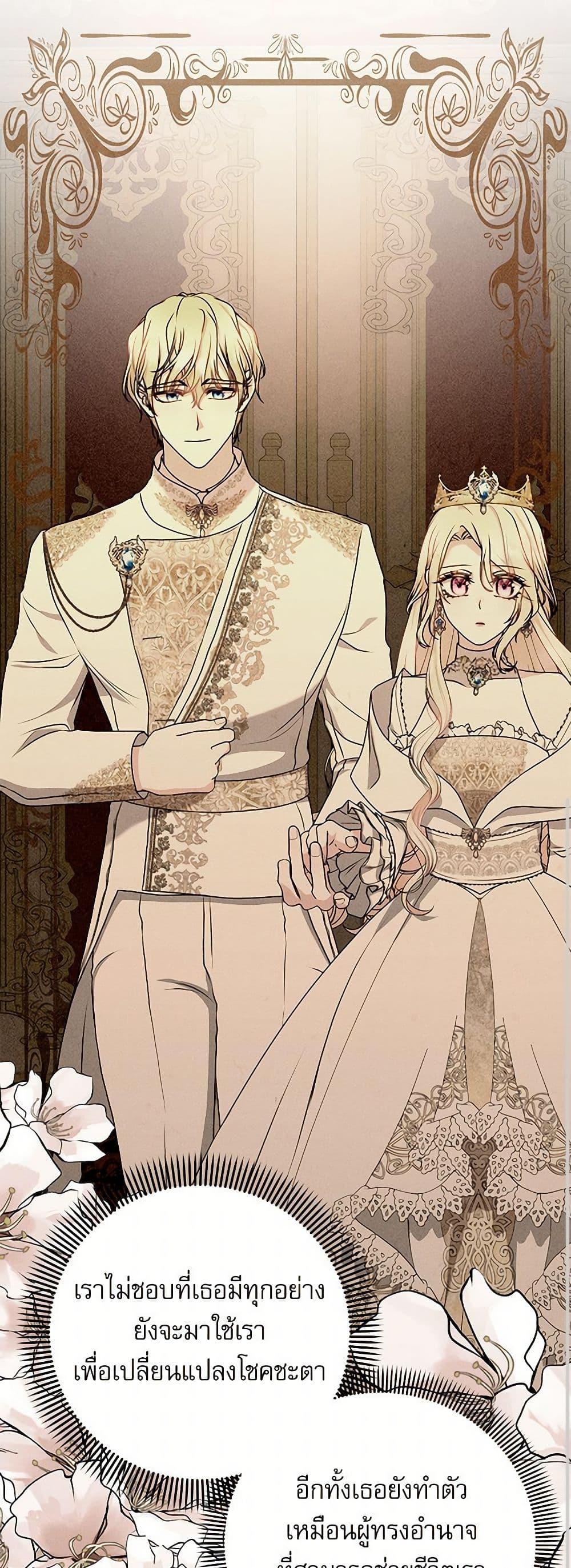 Manga-lc-com อ่านมังงะ อ่านการ์ตูน ออนไลน์ ฟรี Reborn as a Character That Never Existed ตอนที่ 1 2 3 4 5 6 7 8 9 10 11 12 13 14 ฟรี ไม่มีโฆษณา Manga-lc - อ่าน มังงะ อ่าน การ์ตูน ออนไลน์ อ่านมังงะ ฟรี