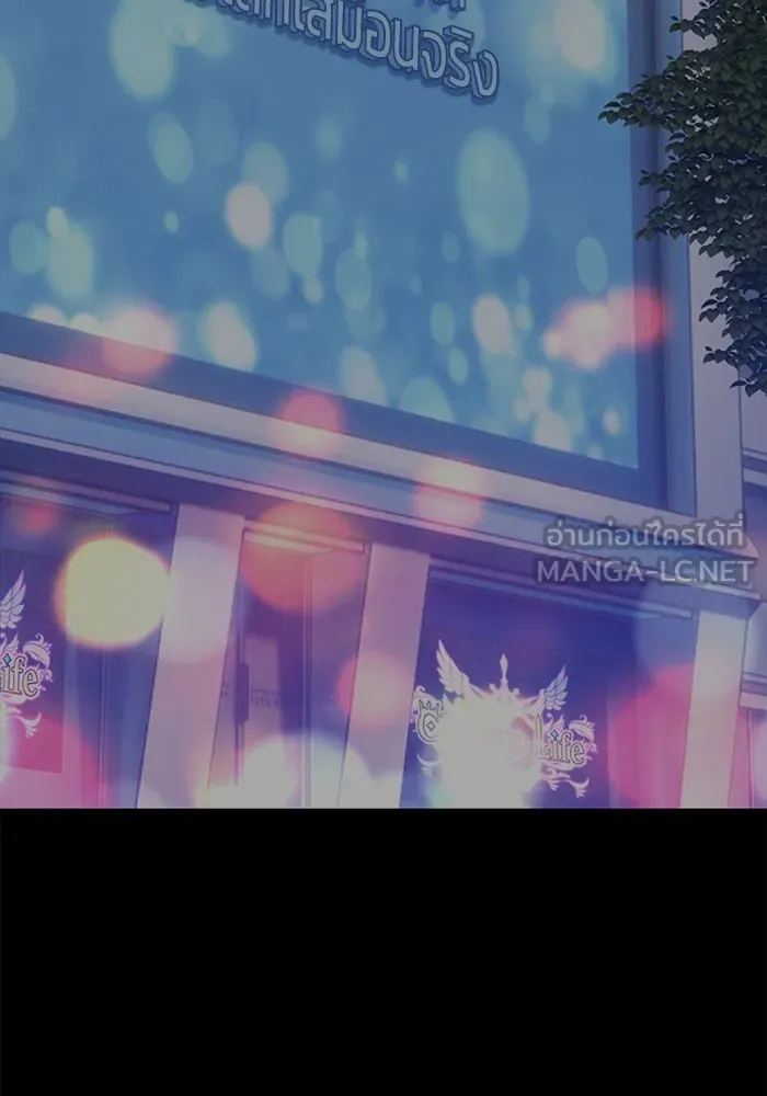 +99 ท่อนไม้พร้อมบวก ตอนที่ 61 รูปที่ 372