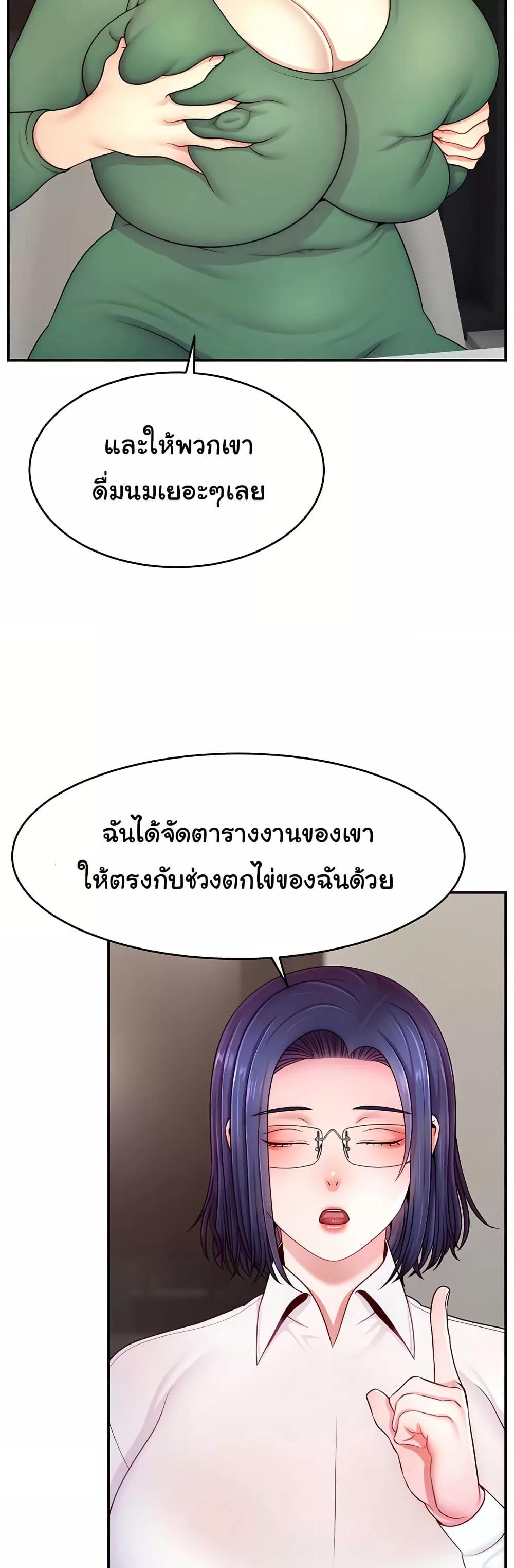 Doujin-Lc- อ่าน โดจิน มังฮวา เกาหลี ญี่ปุ่น จีน แปลไทย Making Friends With Streamers by Hacking! ตอนที่ 1 2 3 4 5 6 7 8 9 10 11 12 13 14 ฟรี ไม่มีโฆษณา อ่าน โดจิน Manhwa เกาหลี ญี่ปุ่น จีน เรามีครบ คัดมาให้เน้นๆ โดจิน 18+ รับประกันความฟินโดย  Doujin Lc