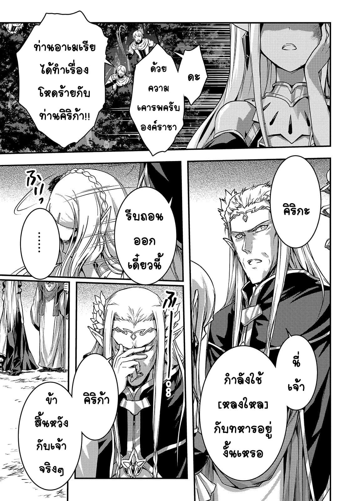 Manga-lc-com อ่านมังงะ อ่านการ์ตูน ออนไลน์ ฟรี Assassin de aru ore no Sutetasu ga Yuusha yori mo Akiraka ni Tsuyoi Nodaga ตอนที่ 1 2 3 4 5 6 7 8 9 10 11 12 13 14 ฟรี ไม่มีโฆษณา Manga-lc - อ่าน มังงะ อ่าน การ์ตูน ออนไลน์ อ่านมังงะ ฟรี