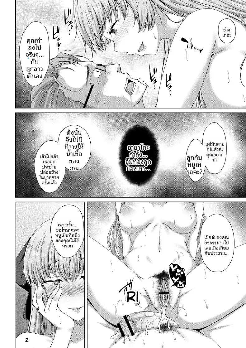 Doujin-Lc- อ่าน โดจิน มังฮวา เกาหลี ญี่ปุ่น จีน แปลไทย ยามเมื่อดอกไม้บริสุทธิ์เริ่มผลิบาน ตอนที่ 1 2 3 4 5 6 7 8 9 10 11 12 13 14 ฟรี ไม่มีโฆษณา อ่าน โดจิน Manhwa เกาหลี ญี่ปุ่น จีน เรามีครบ คัดมาให้เน้นๆ โดจิน 18+ รับประกันความฟินโดย  Doujin Lc