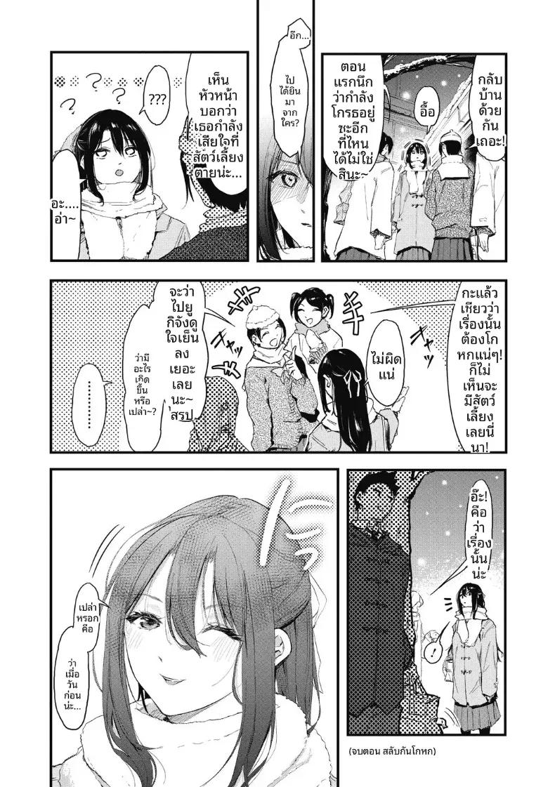 Doujin-Lc- อ่าน โดจิน มังฮวา เกาหลี ญี่ปุ่น จีน แปลไทย ทำให้ชัดเจน[Onapan] ตอนที่ 1 2 3 4 5 6 7 8 9 10 11 12 13 14 ฟรี ไม่มีโฆษณา อ่าน โดจิน Manhwa เกาหลี ญี่ปุ่น จีน เรามีครบ คัดมาให้เน้นๆ โดจิน 18+ รับประกันความฟินโดย  Doujin Lc