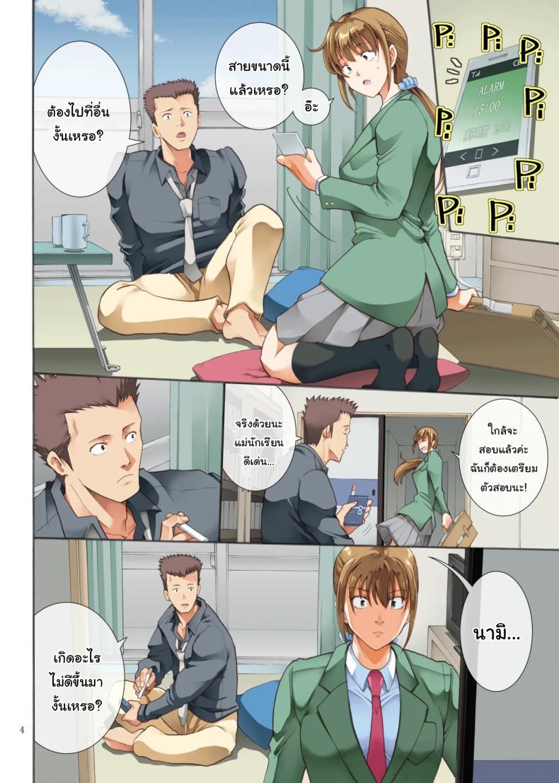 Doujin-Lc- อ่าน โดจิน มังฮวา เกาหลี ญี่ปุ่น จีน แปลไทย ทำตามที่บอกจะดีกว่านะรุ่นพี่ [Katsuobushi (Horie)] Hamegoto ตอนที่ 1 2 3 4 5 6 7 8 9 10 11 12 13 14 ฟรี ไม่มีโฆษณา อ่าน โดจิน Manhwa เกาหลี ญี่ปุ่น จีน เรามีครบ คัดมาให้เน้นๆ โดจิน 18+ รับประกันความฟินโดย  Doujin Lc