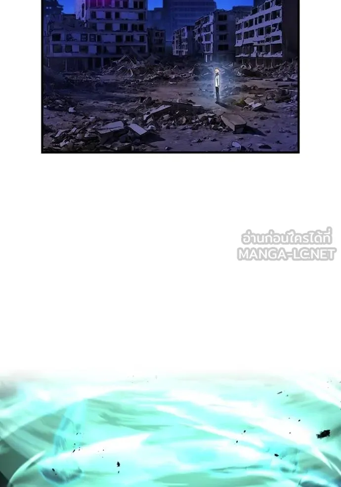 ฮันเตอร์สกิลโกง ตอนที่ 40 รูปที่ 4