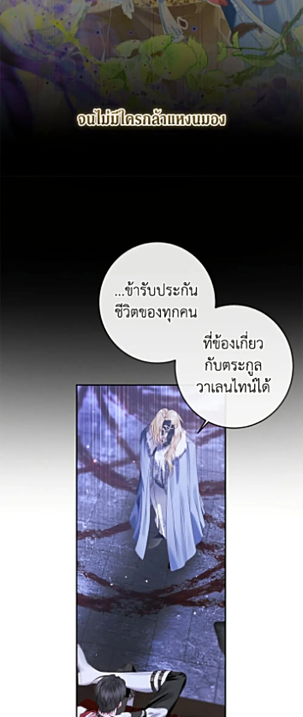 Manga-lc-com อ่านมังงะ อ่านการ์ตูน ออนไลน์ ฟรี Becoming the Villain’s Family ตอนที่ 1 2 3 4 5 6 7 8 9 10 11 12 13 14 ฟรี ไม่มีโฆษณา Manga-lc - อ่าน มังงะ อ่าน การ์ตูน ออนไลน์ อ่านมังงะ ฟรี