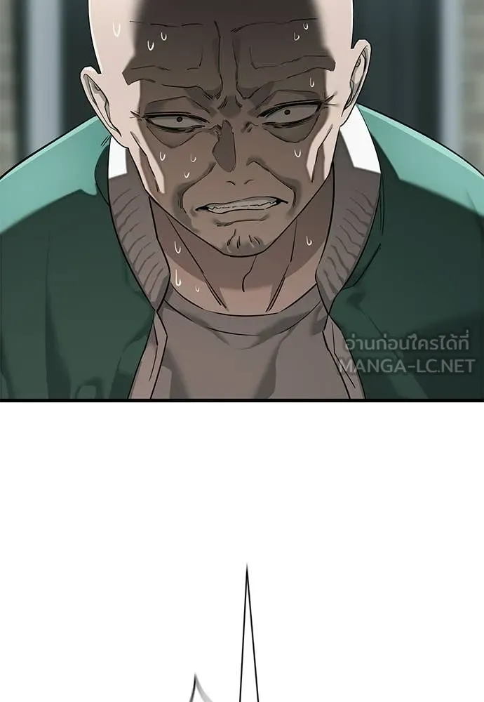 ยมราชลงทัณฑ์ ตอนที่ 126 รูปที่ 171