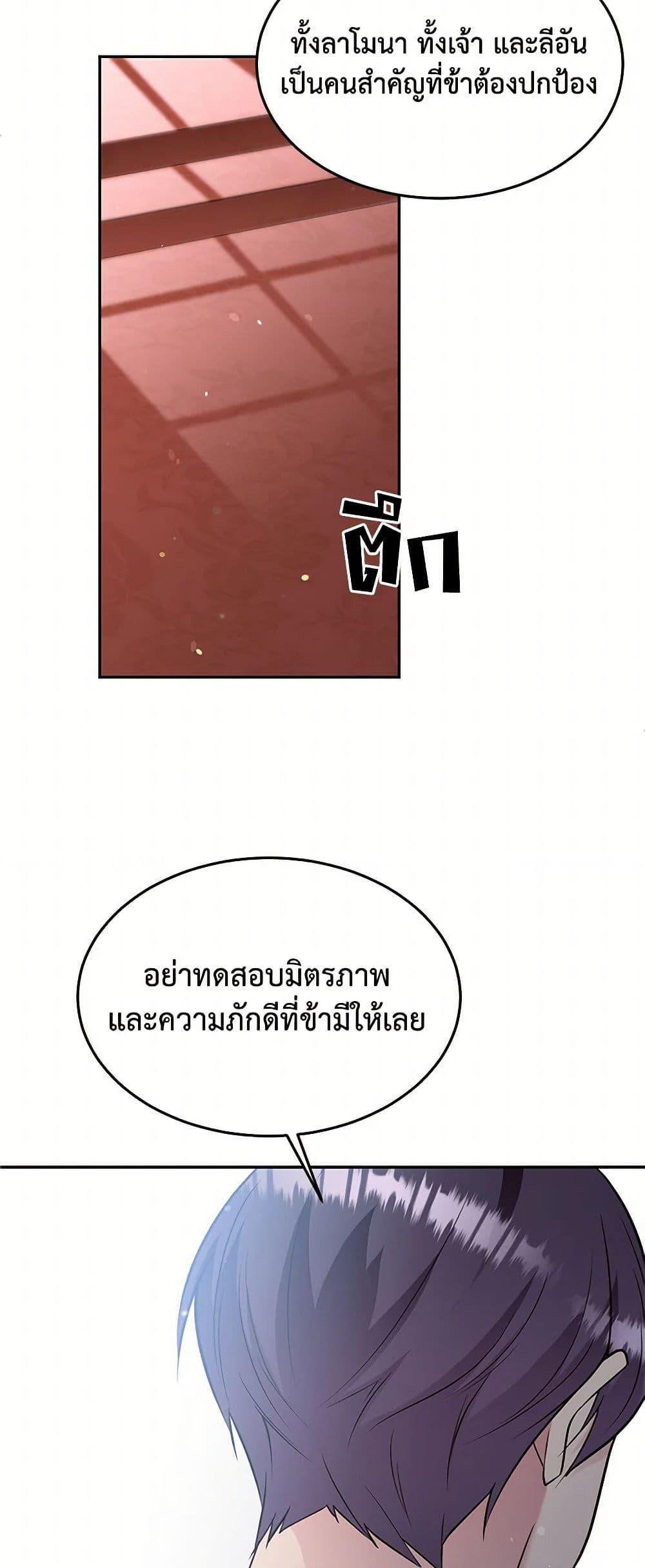 Manga-lc-com อ่านมังงะ อ่านการ์ตูน ออนไลน์ ฟรี My Goal is to Live a Long ตอนที่ 1 2 3 4 5 6 7 8 9 10 11 12 13 14 ฟรี ไม่มีโฆษณา Manga-lc - อ่าน มังงะ อ่าน การ์ตูน ออนไลน์ อ่านมังงะ ฟรี