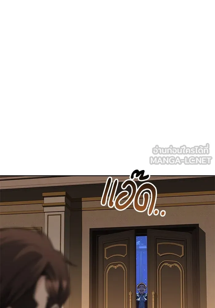 ครัวจอมเวท ตอนที่ 47 รูปที่ 138