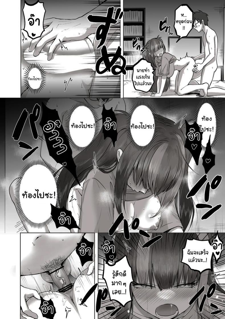 Doujin-Lc- อ่าน โดจิน มังฮวา เกาหลี ญี่ปุ่น จีน แปลไทย เพื่อนที่คุยเรื่องลามกได้ของผม [Poni] Nichiya Eroge o Atsuku Katariatta Follower ni Atte mitara When I Met My Follower I’d Been Passionately Talking About Eroge With Day and Night ตอนที่ 1 2 3 4 5 6 7 8 9 10 11 12 13 14 ฟรี ไม่มีโฆษณา อ่าน โดจิน Manhwa เกาหลี ญี่ปุ่น จีน เรามีครบ คัดมาให้เน้นๆ โดจิน 18+ รับประกันความฟินโดย  Doujin Lc