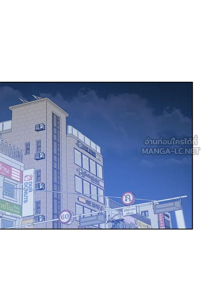 รักหลอกหยอกแฟนเก่า ตอนที่ 1 รูปที่ 186