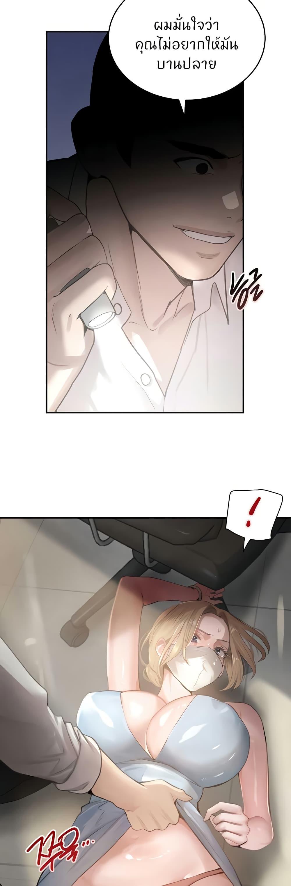 Doujin-Lc- อ่าน โดจิน มังฮวา เกาหลี ญี่ปุ่น จีน แปลไทย The Boss’s Daughter ตอนที่ 1 2 3 4 5 6 7 8 9 10 11 12 13 14 ฟรี ไม่มีโฆษณา อ่าน โดจิน Manhwa เกาหลี ญี่ปุ่น จีน เรามีครบ คัดมาให้เน้นๆ โดจิน 18+ รับประกันความฟินโดย  Doujin Lc