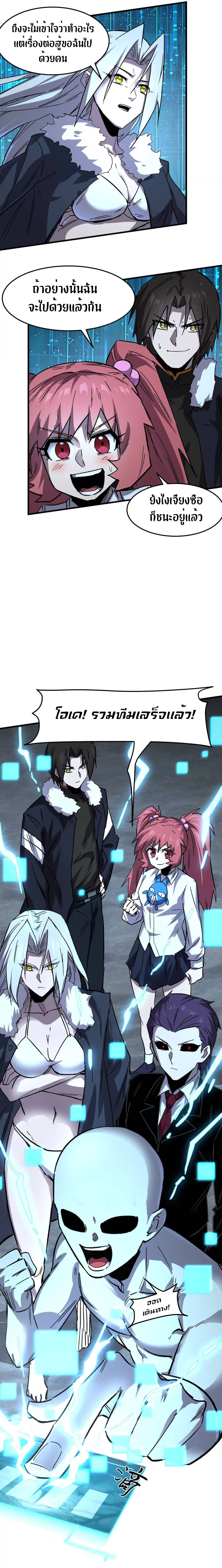 Manga-lc-com อ่านมังงะ อ่านการ์ตูน ออนไลน์ ฟรี Mr.Zombie ตอนที่ 1 2 3 4 5 6 7 8 9 10 11 12 13 14 ฟรี ไม่มีโฆษณา Manga-lc - อ่าน มังงะ อ่าน การ์ตูน ออนไลน์ อ่านมังงะ ฟรี