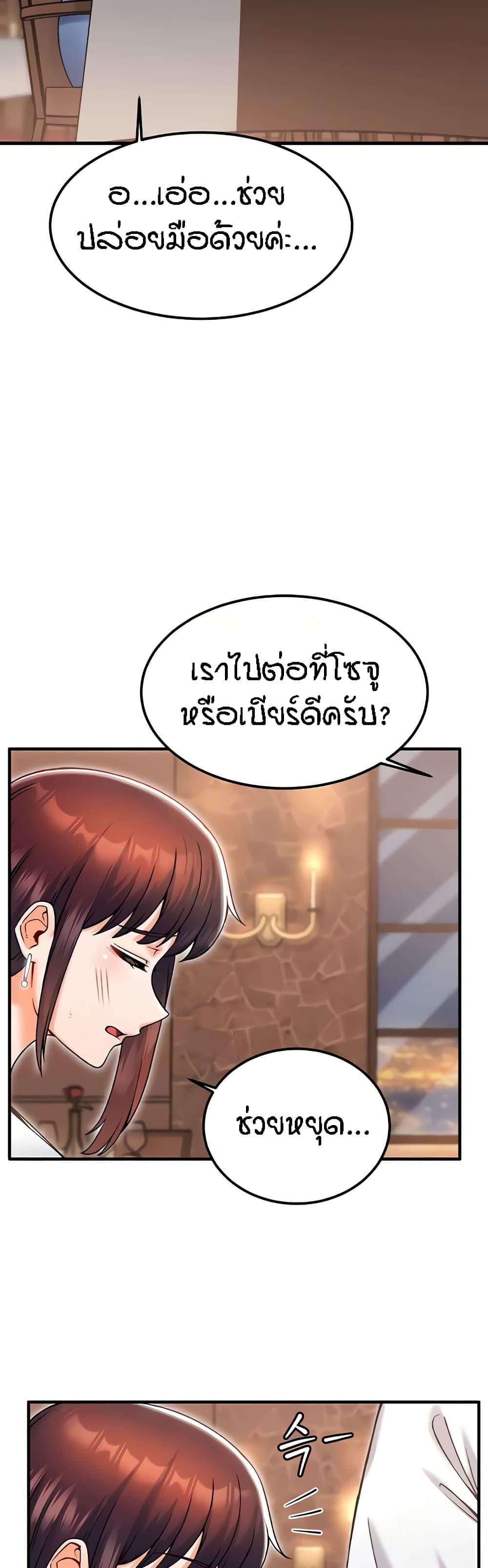 Doujin-Lc- อ่าน โดจิน มังฮวา เกาหลี ญี่ปุ่น จีน แปลไทย Kangcheol’s Bosses ตอนที่ 1 2 3 4 5 6 7 8 9 10 11 12 13 14 ฟรี ไม่มีโฆษณา อ่าน โดจิน Manhwa เกาหลี ญี่ปุ่น จีน เรามีครบ คัดมาให้เน้นๆ โดจิน 18+ รับประกันความฟินโดย  Doujin Lc