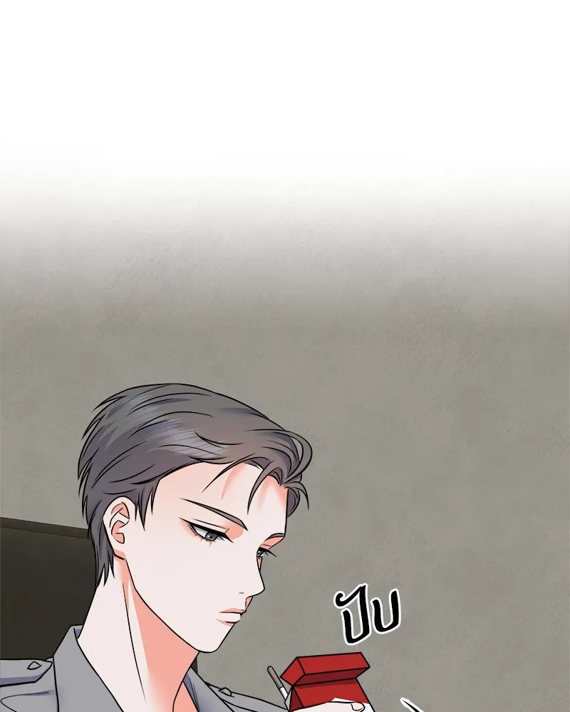 แด่ความเกลียดชัง ตอนที่ 3 รูปที่ 92