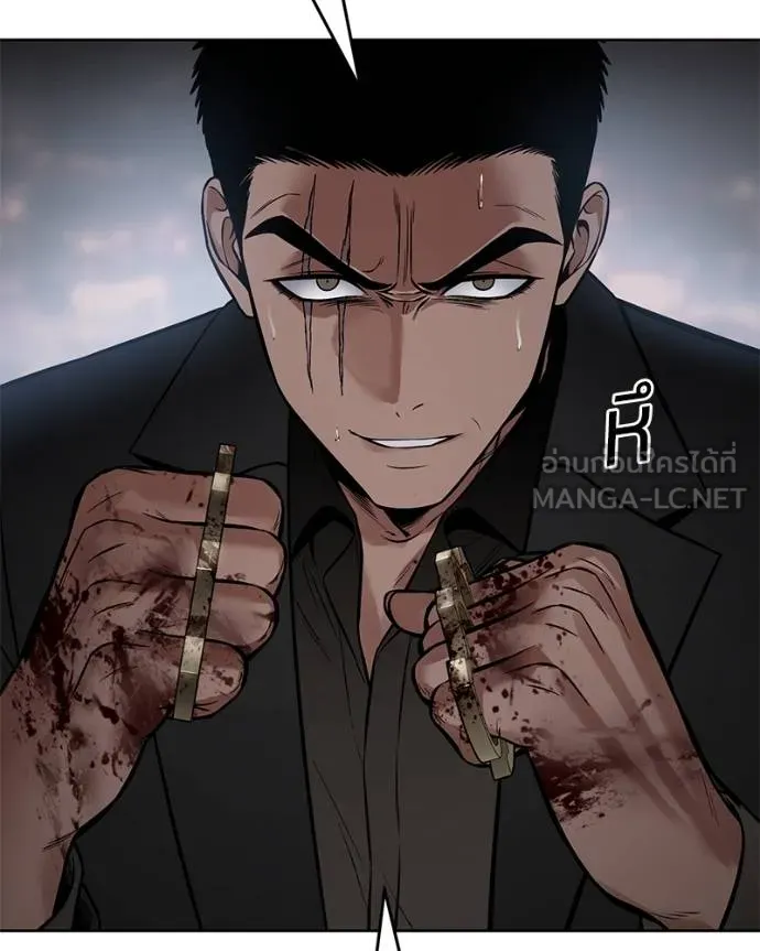 Baek XX ตอนที่ 118 รูปที่ 222