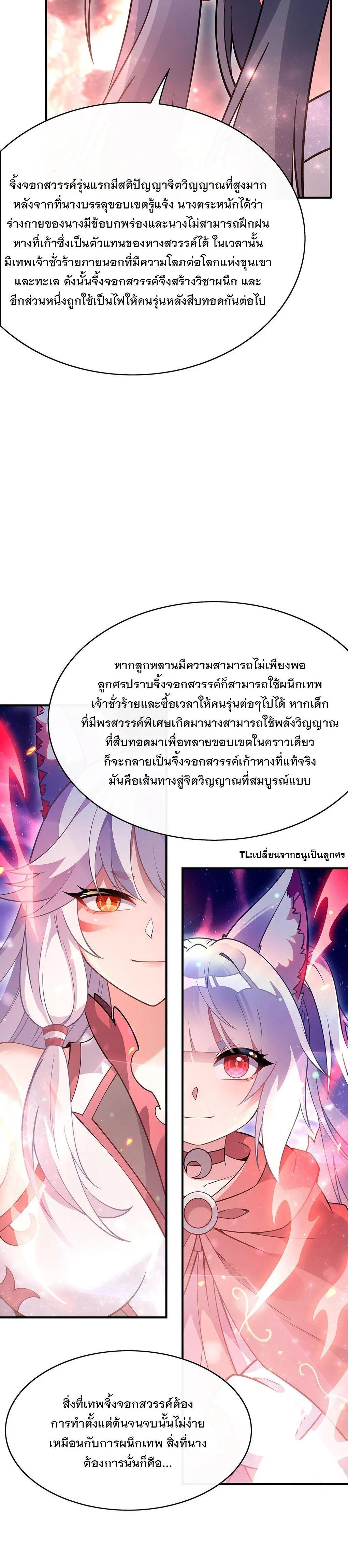 Manga-lc-com อ่านมังงะ อ่านการ์ตูน ออนไลน์ ฟรี My Female Disciples are all Future Masters of the Heavens ตอนที่ 1 2 3 4 5 6 7 8 9 10 11 12 13 14 ฟรี ไม่มีโฆษณา Manga-lc - อ่าน มังงะ อ่าน การ์ตูน ออนไลน์ อ่านมังงะ ฟรี
