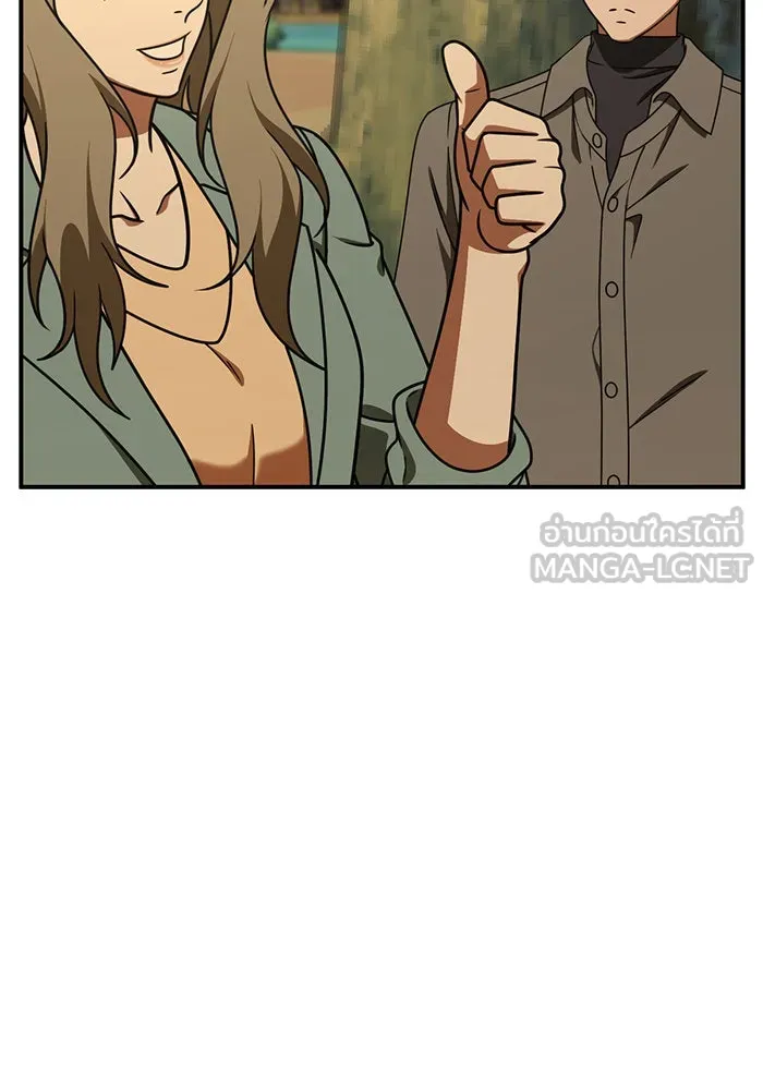 ช่วยเปลี่ยนฉันที ตอนที่ 197. ซีซัน 1 ภาคพิเศษ 7 ยอมินซอ รูปที่ 111