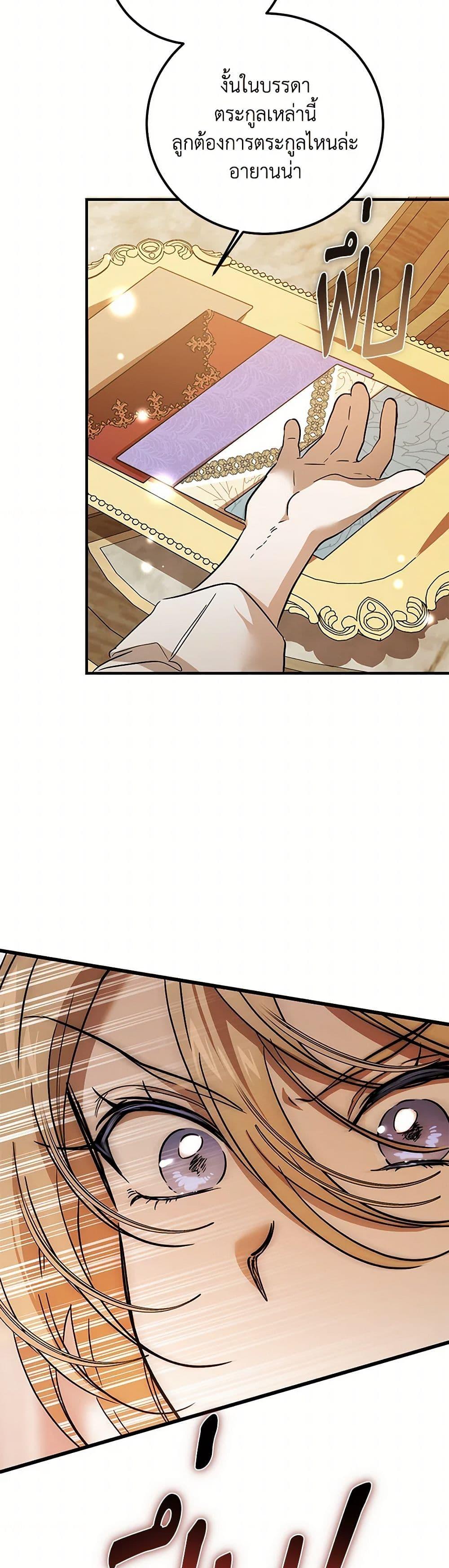 Manga-lc-com อ่านมังงะ อ่านการ์ตูน ออนไลน์ ฟรี The Devil Raises a Lady ตอนที่ 1 2 3 4 5 6 7 8 9 10 11 12 13 14 ฟรี ไม่มีโฆษณา Manga-lc - อ่าน มังงะ อ่าน การ์ตูน ออนไลน์ อ่านมังงะ ฟรี