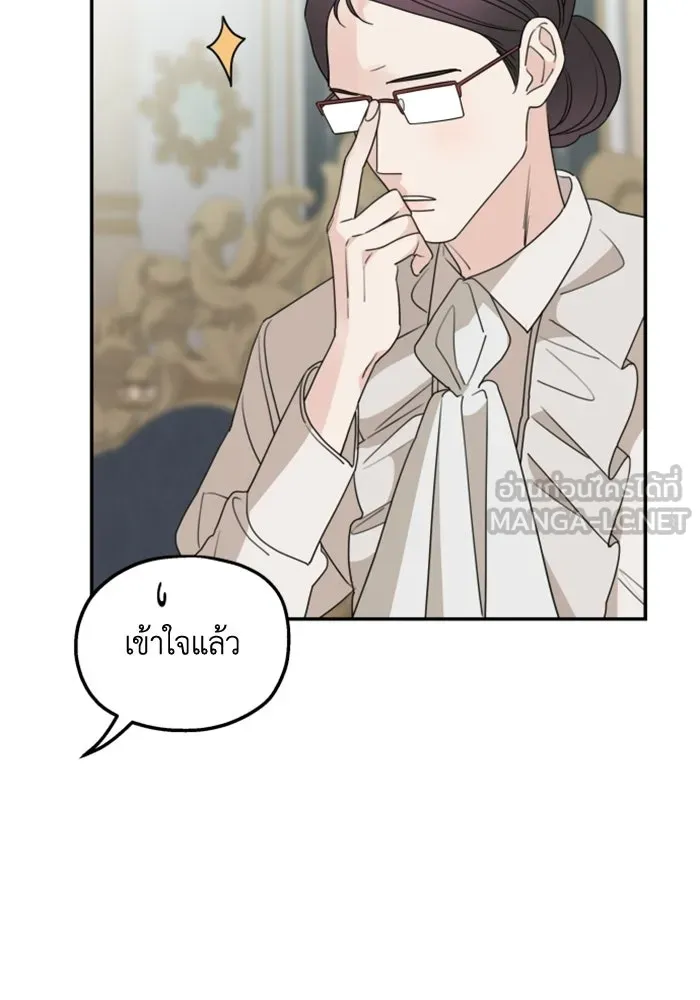 ครอบครัวสามีเห็นทีจะคลั่งรัก ตอนที่ 37 รูปที่ 78
