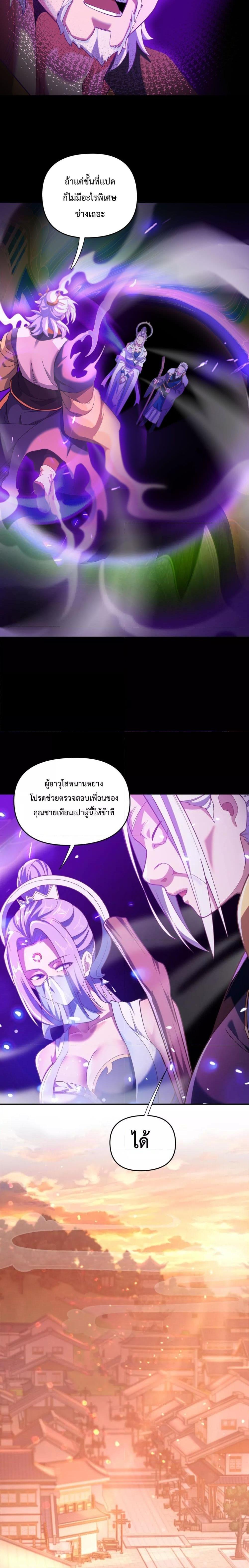 Manga-lc-com อ่านมังงะ อ่านการ์ตูน ออนไลน์ ฟรี ShockingTheEm ตอนที่ 1 2 3 4 5 6 7 8 9 10 11 12 13 14 ฟรี ไม่มีโฆษณา Manga-lc - อ่าน มังงะ อ่าน การ์ตูน ออนไลน์ อ่านมังงะ ฟรี