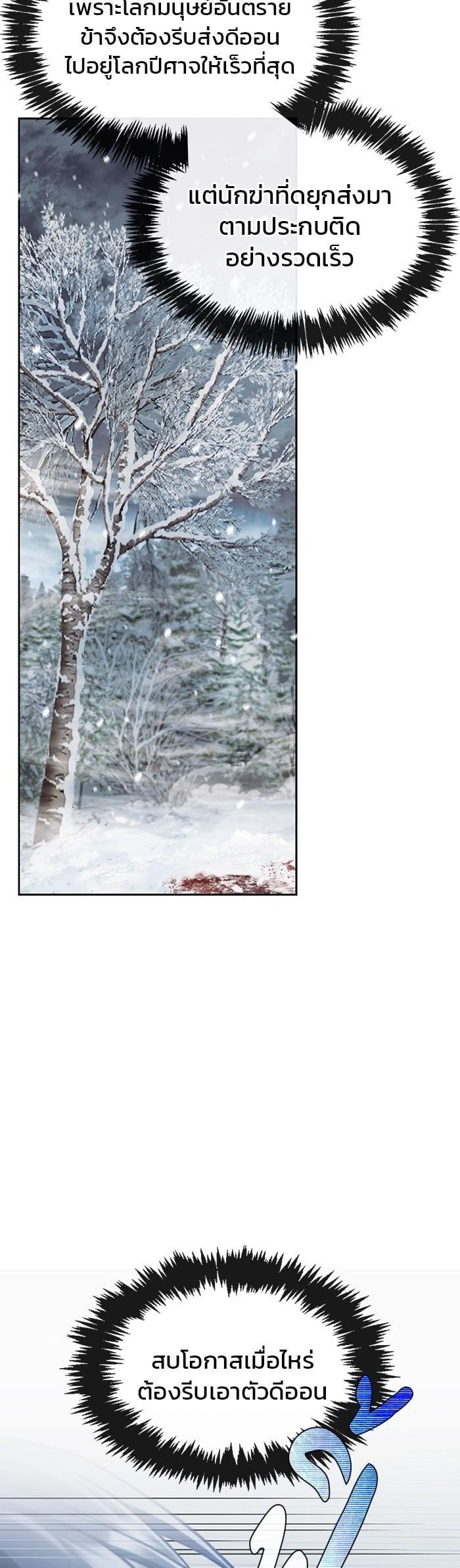 Manga-lc-com อ่านมังงะ อ่านการ์ตูน ออนไลน์ ฟรี I’m Not That Kind of Talent ตอนที่ 1 2 3 4 5 6 7 8 9 10 11 12 13 14 ฟรี ไม่มีโฆษณา Manga-lc - อ่าน มังงะ อ่าน การ์ตูน ออนไลน์ อ่านมังงะ ฟรี